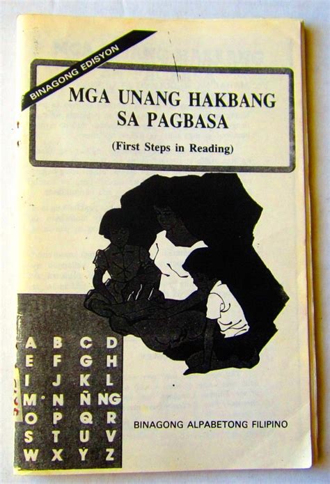 Bagong Alpabeto Mga Unang Hakbang Sa Pagbasa Philippine Book By