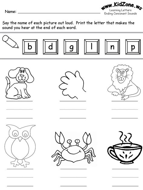 Cool Review Letter Worksheets Ideas Awesome Letter Worksheets