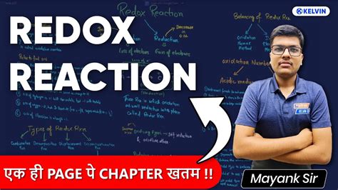 Mind Map Of Redox Reaction In Less Than 14 Minutes ⏱ Class 11