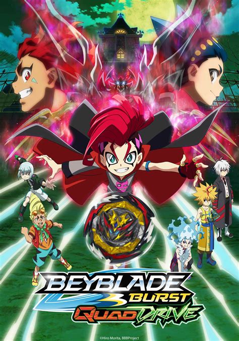 Beyblade Burst Quaddrive New Season Arrives This December On Disney