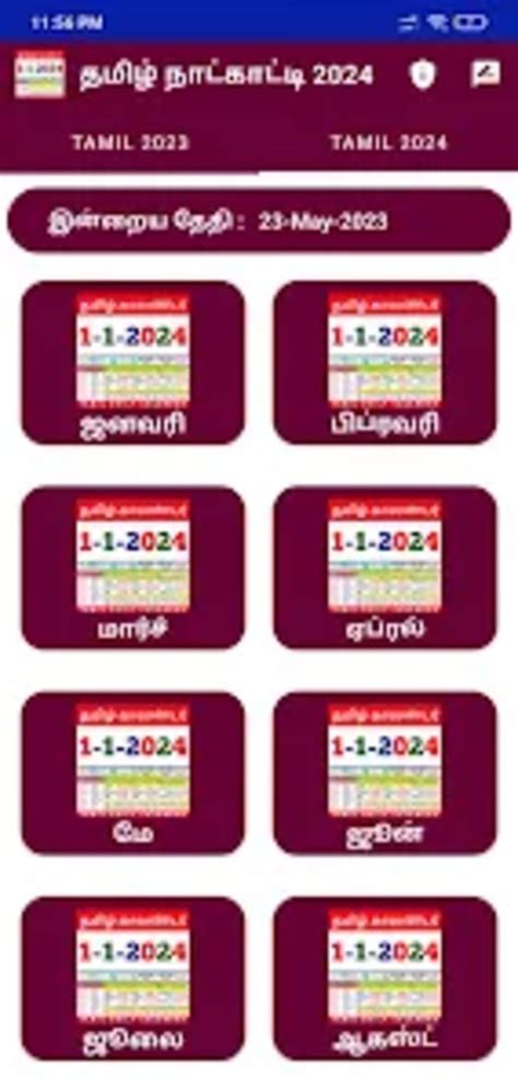 Tamil Calendar 2024 கலணடர Pour Android Télécharger