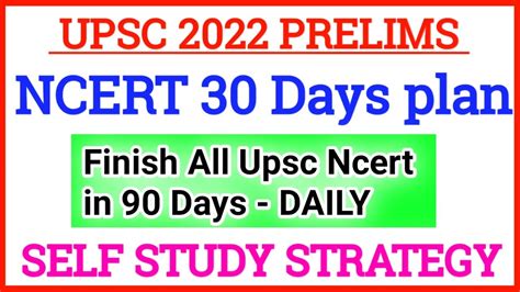 Finish Upsc Ncert 30 Days Study Plan 3 Finish Upsc Ncert In 90 Days