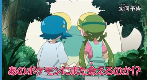 Prévia Do Episódio 059 De Pokémon Sm Pokémothim