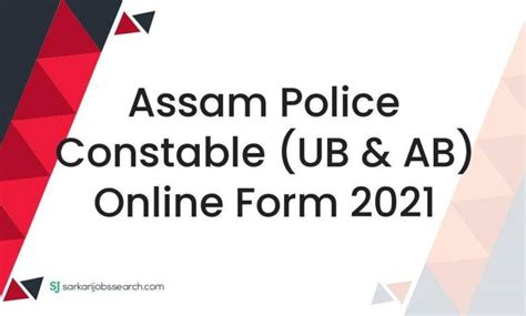 Assam Police Constable Ub Ab Online Form Sarkarijobssearch