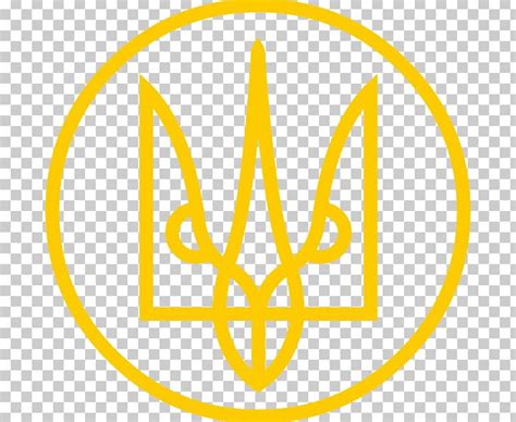 Kievan Rus Coat Of Arms Of Ukraine Logo Png Clipart Free Png Download