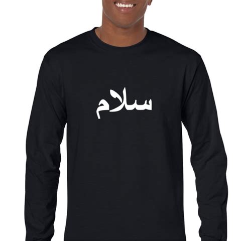 salaam t shirt funny peace islam islamic arabic salam long sleeve t shirt ebay