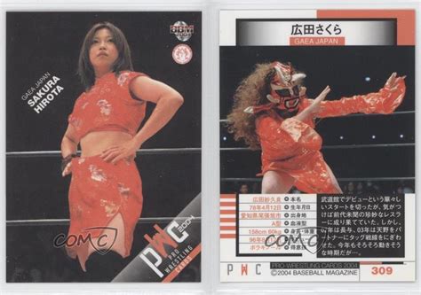 2004 Bbm Pro Wrestling Sakura Hirota 309 Ebay