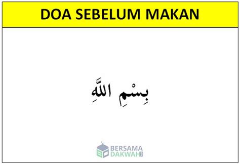 Buku risalah paketprima 180 tusuksate 30 porsigule. Doa Sebelum Makan, Keutamaan dan Manfaatnya