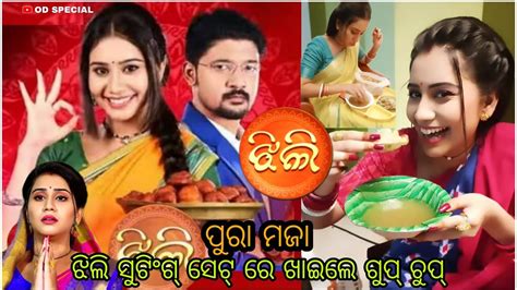 gupchup eating in shooting set jhili odia serial actress odspecial oddunia youtube