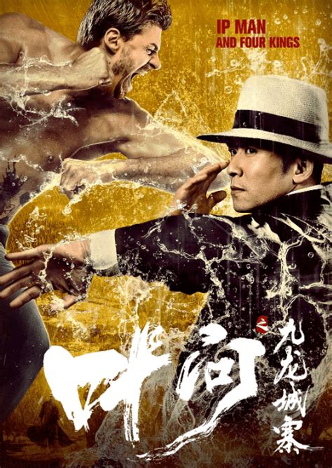 The last man belongs to the following categories: IP Man And Four Kings (2019) - Chinese Mp4 3gp Download ...