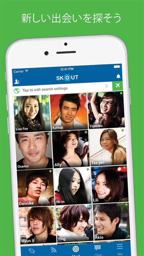 日本国内にいてフィリピン人と出会えるアプリは？おすすめマッチングアプリ iphone・android対応のスマホアプリ探すなら apps