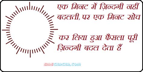 Funny Valentines Day Quotes Roses Are Red Violets Are Blue Best Hindi