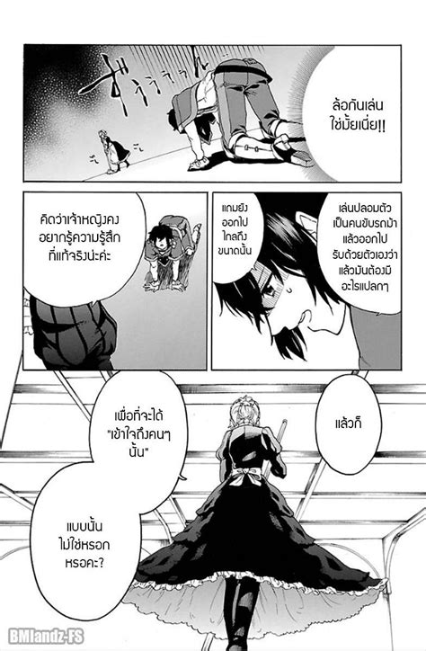 Haken No Kouki Altina 2 Oremanga โอเระมังงะ อ่านการ์ตูนมังงะแปลไทย