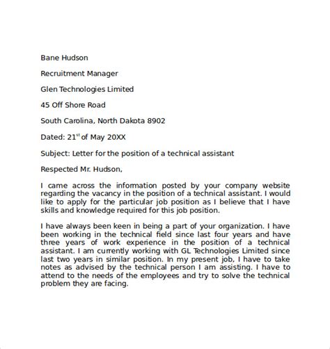 15 How To Make A Simple Cover Letter Cover Letter Example Cover