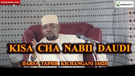 Kisa Cha Nabii Daudi Sheikh Walid Alhad Omar Youtube