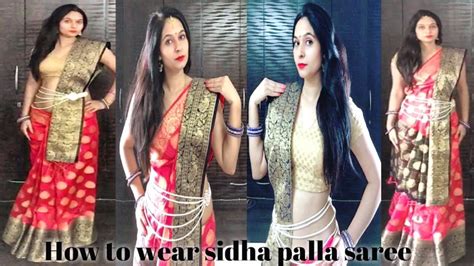 How To Wear Sidha Palla Saree Youtube