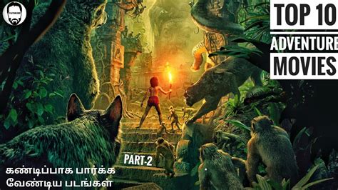 Top 10 Adventure Movies In Tamil Dubbed Part 2 Best Hollywood