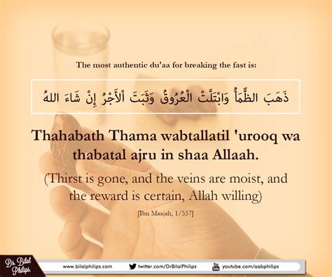 Fasting is also one of that thing so you have to do the fast in your life. Du'aa for breaking the fast The most authentic du'aa for ...