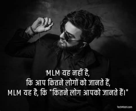 Future of network marketing in india. 15 Best Network Marketing Quotes in Hindi | Download MLM ...