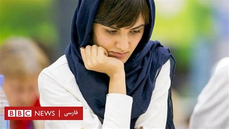 مسابقات جهانی شطرنج زنان در ایران؛ تحریم یا مشارکت؟ Bbc News فارسی