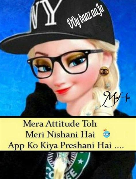 So here the awesome collection of the best motivation quotes. Single Girl Swag Quotes In Hindi