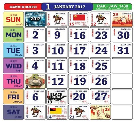 Malaysian calendar 2017 give you complete list of malaysia public holidays (cuti) for the year 2017. Kalendar Kuda 2017 Malaysia - Mykssr.com
