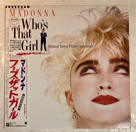 Lp 国内盤 帯付 Madonna マドンナ Whos That Girl フーズ ザット ガール P 13544 Soundtrack