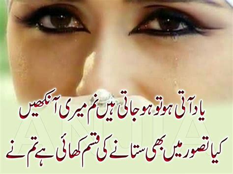 Sad Poetry Top Urdu Poetry On Sad Love Quotes Best Shayari For Some One Special Lovers