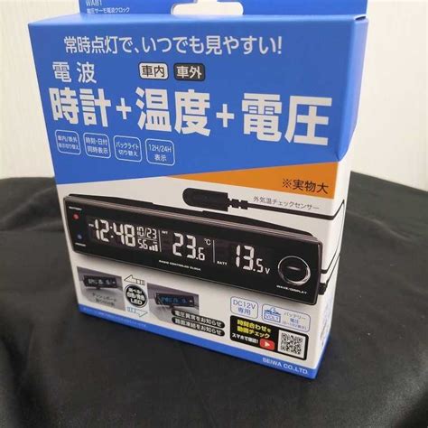 ヤフオク セイワ Seiwa 車内用品 デジタル時計 電圧サーモ