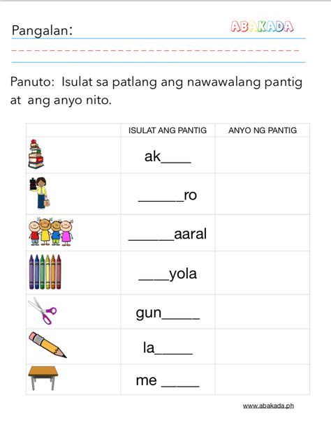 Worksheet Sa Filipino Grade 1 Instructional Materials Ang Unang