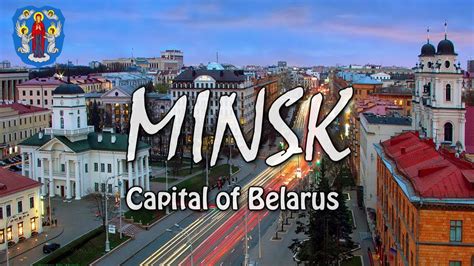 Жыве Беларусь Minsk Capital Of Belarus Drone 4k Youtube