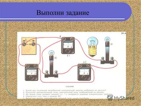 Проект дома физика 8 класс