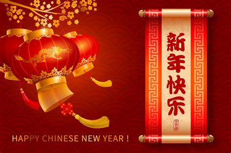 Happy Chinese New Year Theme Poster Design Illustrations Vectors Esp