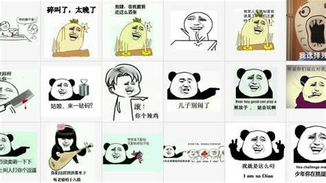 how china s most enduring meme has lasted a decade mashable