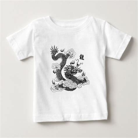 Chinese Dragon Baby T Shirt Script Words Dragons T Fashion