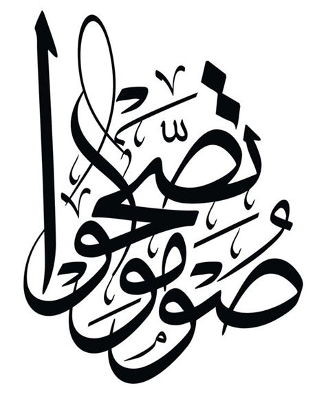 85 Free Ramadan Calligraphy Arabic Calligraphy Art Calligraphy