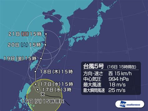 The latest tweets from acaね (ずっと真夜中でいいのに。) (@zutomayo). 台風5号 フィリピンの東で発生 日本への影響は？ - 拡大写真 ...