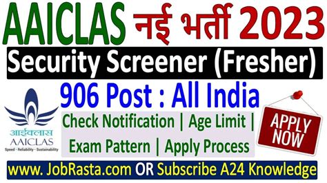 Aaiclas Security Screener Recruitment Notification Out For