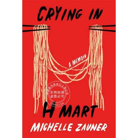 Crying In H Mart A Memoir百度百科