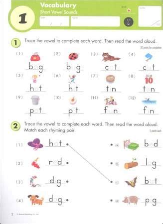 Kumon answer book level d math pdf youtube. Kumon Printable Worksheets - Advance Worksheet