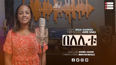 Belelitu Azeb Hailu በለሊቱ By Minja Shamena Youtube