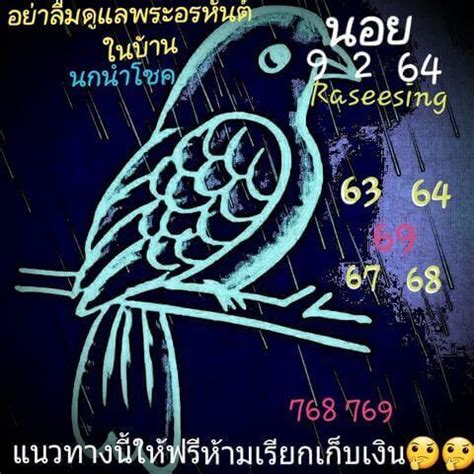 64 ตรวจหวย 16/2/64 ตรวจสลาก 16 ก.พ. หวยฮานอยวันนี้ 9/2/64 แบ่งปันสูตรหวยฮานอย เลขเด็ดฮานอย บน-ล่าง
