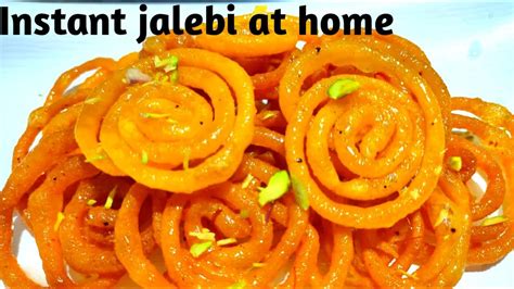 Instant Jalebi Recipe At Homeझटपट बनाये बाजार जैसा कुरकुरी और रसीली