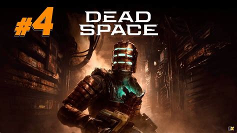 Dead Space Хоррор Глава 4 Смерть неизбежна Youtube