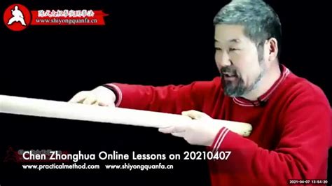 “chen Zhonghua Online Lesson 20210407” Online Video Purchase — Chen