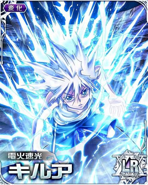 Killua Zoldyckimage Gallery Hunterpedia Fandom Hunter Anime