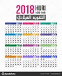 2018 Islamic hijri calendar template design version 4 Stock Vector by ...