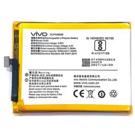 B B2 Vivo Mobile Battery Battery Capacity 3000 Mah Voltage 3 8 V At