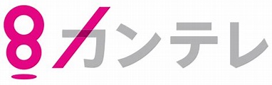 Kansai Telecasting Corporation | Ultimate Pop Culture Wiki | Fandom
