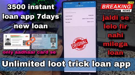 Instant New Trick Loan App Unlimited Loan 3500 Best Top Loan App 7days